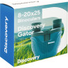Бинокль LEVENHUK DISCOVERY GATOR 8–20x25 77916
